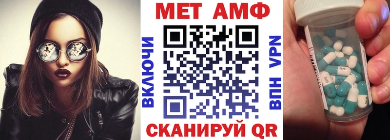 кракен ССЫЛКА  Старица  Амфетамин Розовый 