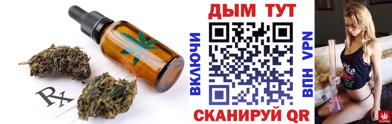 наркота Старица ОМГ ОМГ сайт Еда ТГК марихуана