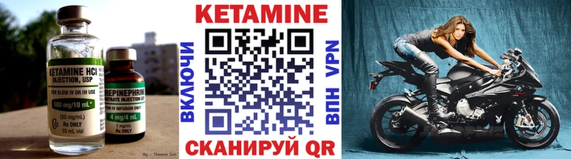 Кетамин ketamine  Старица 