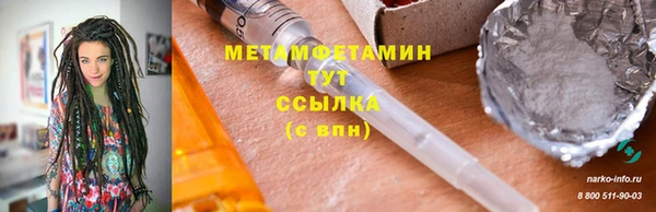 apvp Богородск