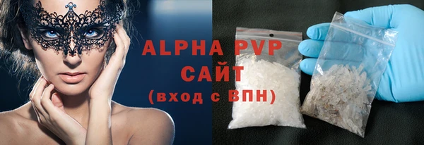 бошки Бородино