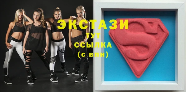 сатива Бугульма