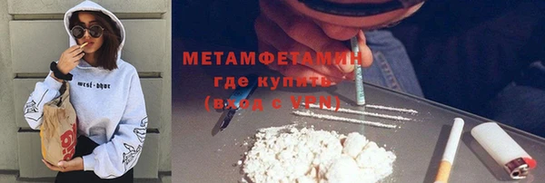 ГАЛЛЮЦИНОГЕННЫЕ ГРИБЫ Покачи