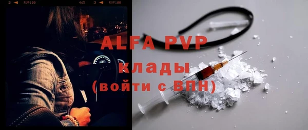 a pvp Богородицк