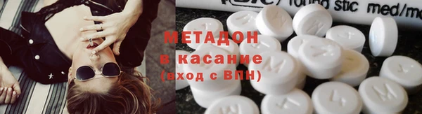 дмт Волоколамск