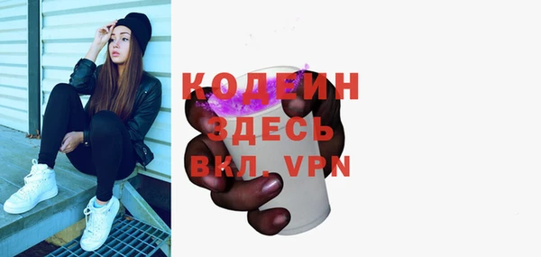 каннабис Покровск