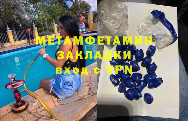 стафф Бронницы