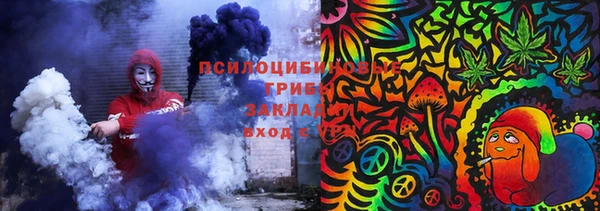 мефедрон Богданович