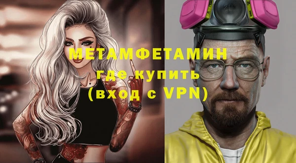 стафф Бронницы