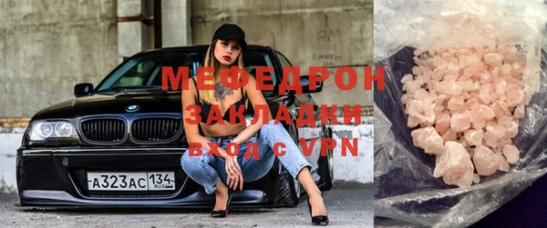 сатива Бугульма
