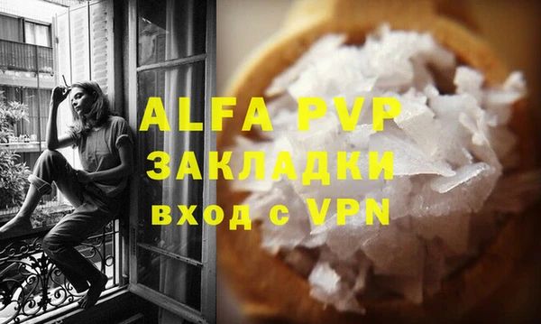 мефедрон Богданович