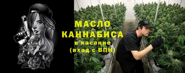 мефедрон Богданович