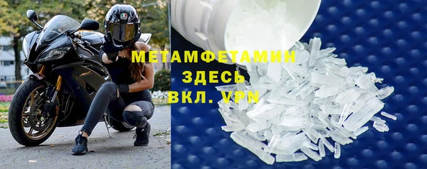 бошки Бородино