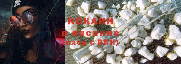 стафф Бронницы