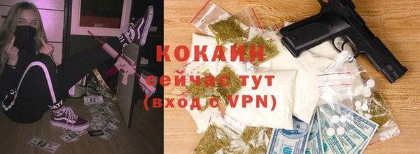 мефедрон Богданович
