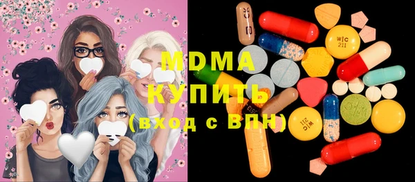 бошки Бородино