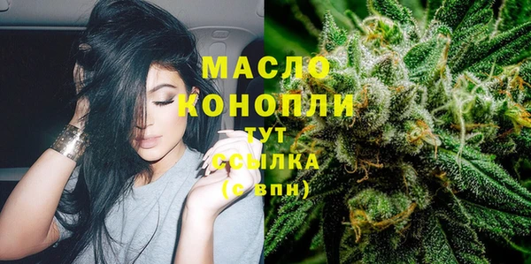 стафф Бронницы