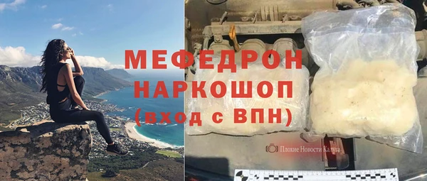 мефедрон Богданович