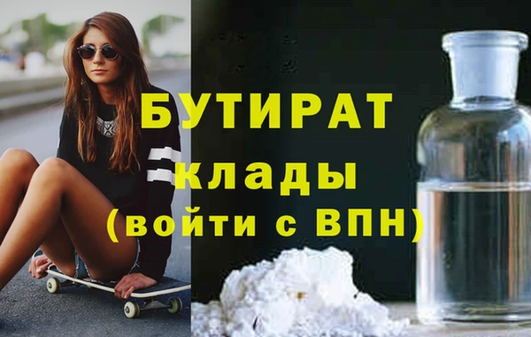 сатива Бугульма