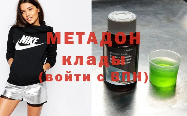 бошки Бородино