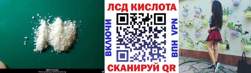 наркота  Старица  МЕГА ONION  LSD-25 экстази кислота 
