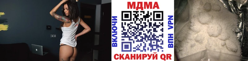 MDMA crystal  Старица 