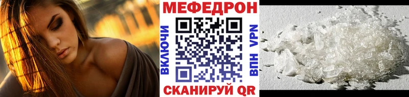 МЯУ-МЯУ VHQ Старица