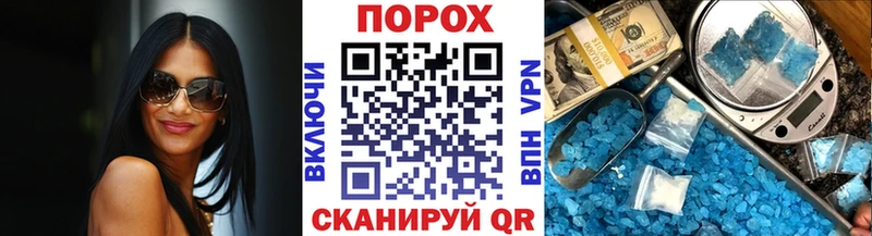 Метамфетамин кристалл  Старица 